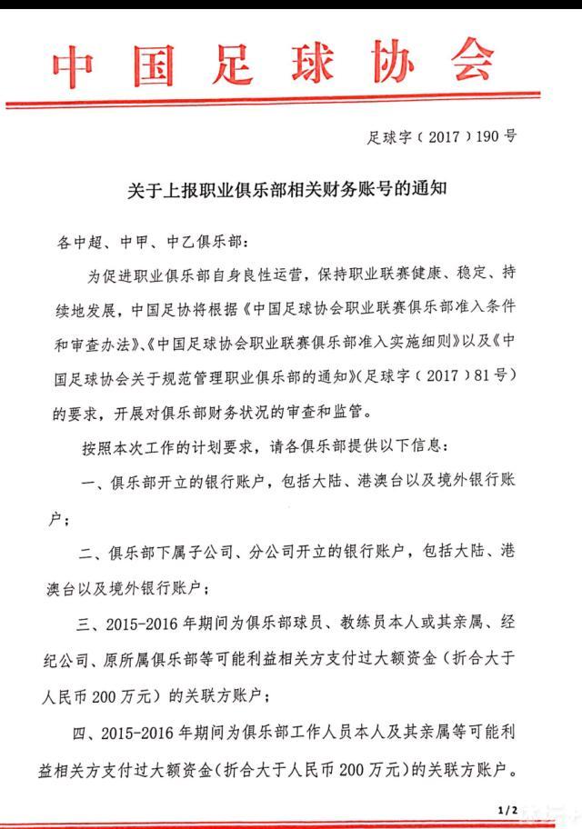 世体表示，尽管球员的梦想是为巴萨效力，但巴萨现在正在离他越来越远。